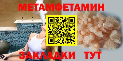 мдма Братск