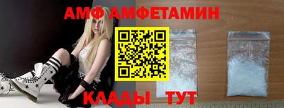 мдма Братск