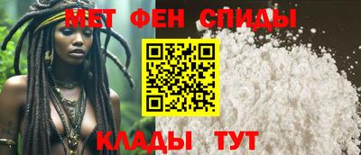 амфетамин Боровичи