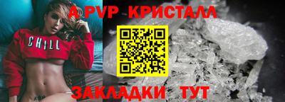 амфетамин Боровичи