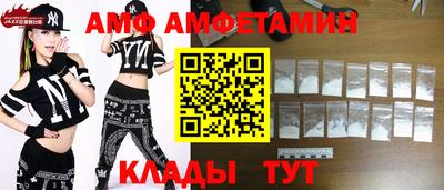 прущие крисы Брянск