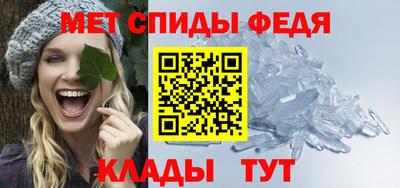 мдма Братск
