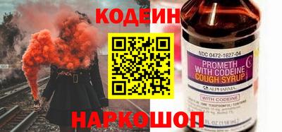 амфетамин Боровичи