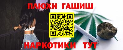 мдма Братск