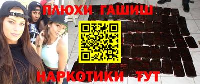 прущие крисы Брянск