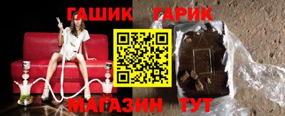 мдма Братск