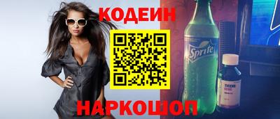 мдма Братск