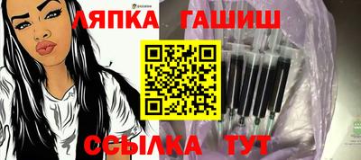 мдма Братск