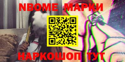 прущие крисы Брянск