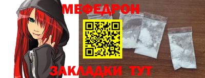 прущие крисы Брянск