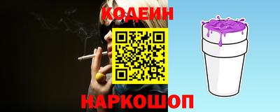 прущие крисы Брянск