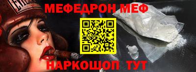 прущие крисы Брянск
