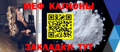 прущие крисы Брянск