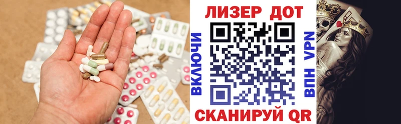 где купить наркоту  Переславль-Залесский  darknet состав  ЛСД экстази ecstasy 