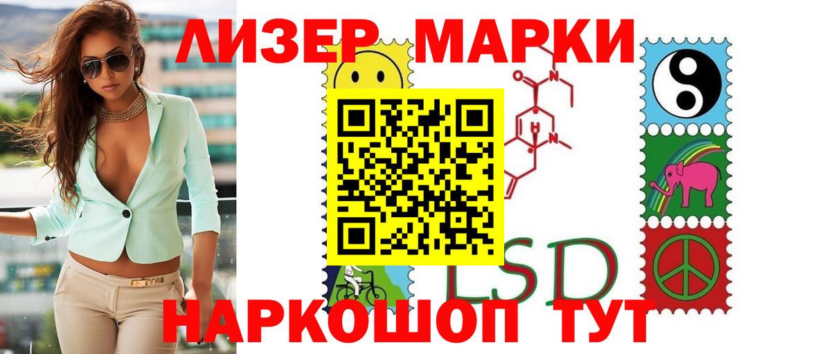 LSD-25 экстази ecstasy Переславль-Залесский