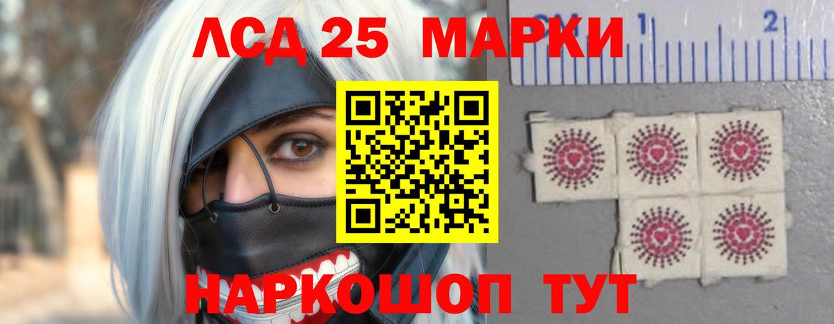 гидра ссылка  Вход с VPN  LSD-25 экстази ecstasy  Лсд 25 экстази  Переславль-Залесский  Лсд 25 экстази ecstasy 