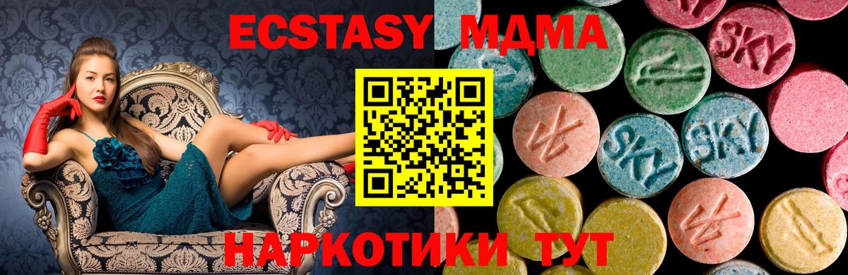 MDMA кристаллы Переславль-Залесский