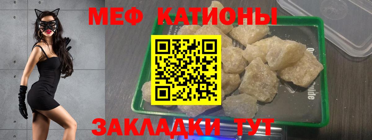 Мефедрон мука Переславль-Залесский