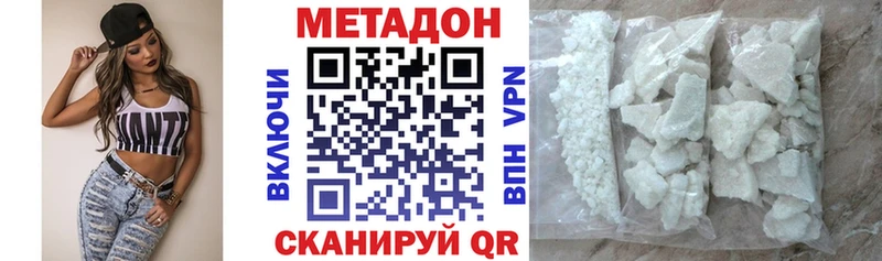 как найти   Переславль-Залесский  Метадон VHQ 