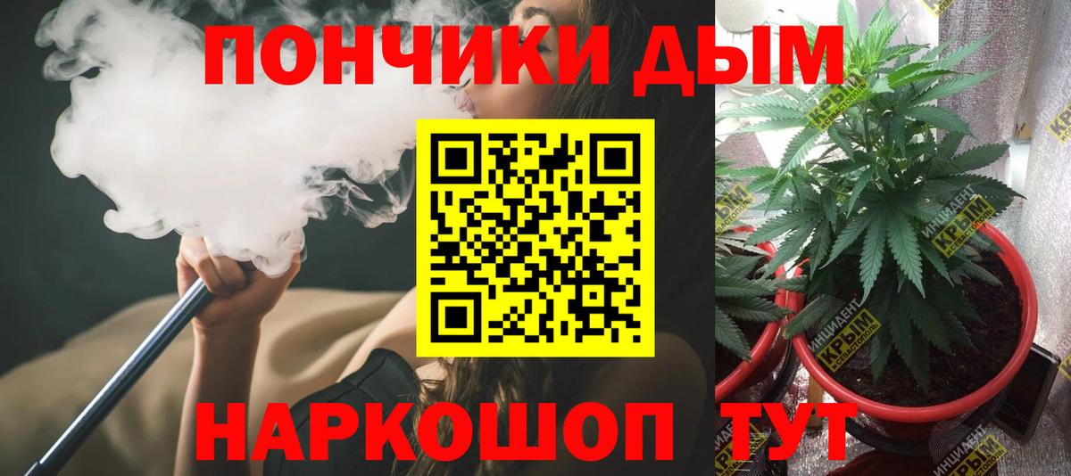 Марихуана SATIVA & INDICA  Шишки марихуана Bruce Banner  Конопля Ganja  Переславль-Залесский  Вход с VPN  Бошки Шишки SATIVA & INDICA 