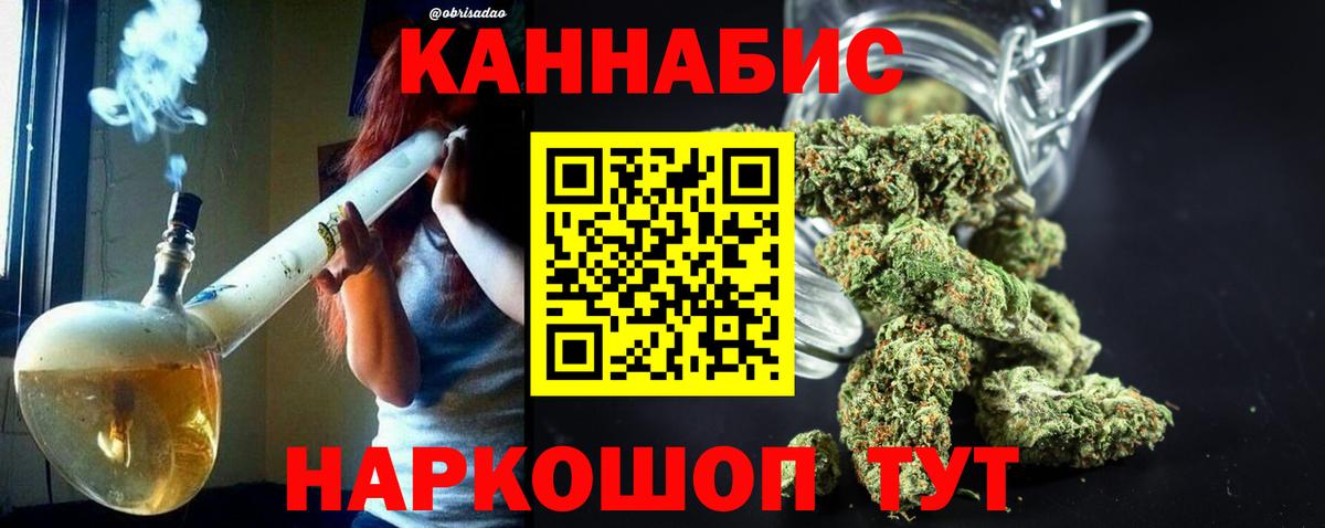 Марихуана SATIVA & INDICA Переславль-Залесский